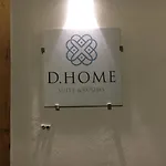 D.home 住宿加早餐酒店